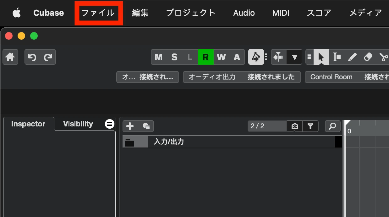 Cubase 15の画面上部にあるファイルメニュー