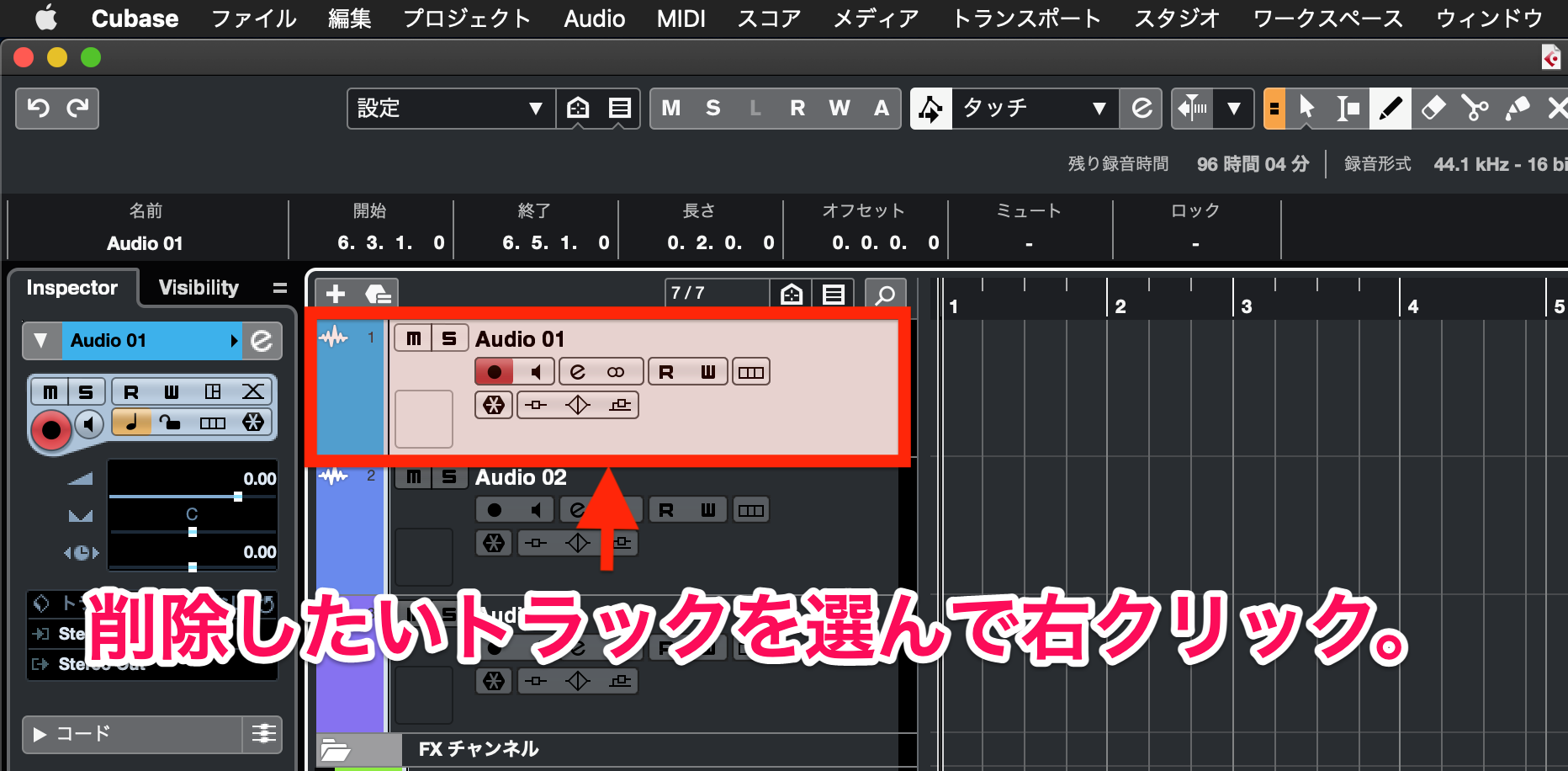 Cubase マーカー