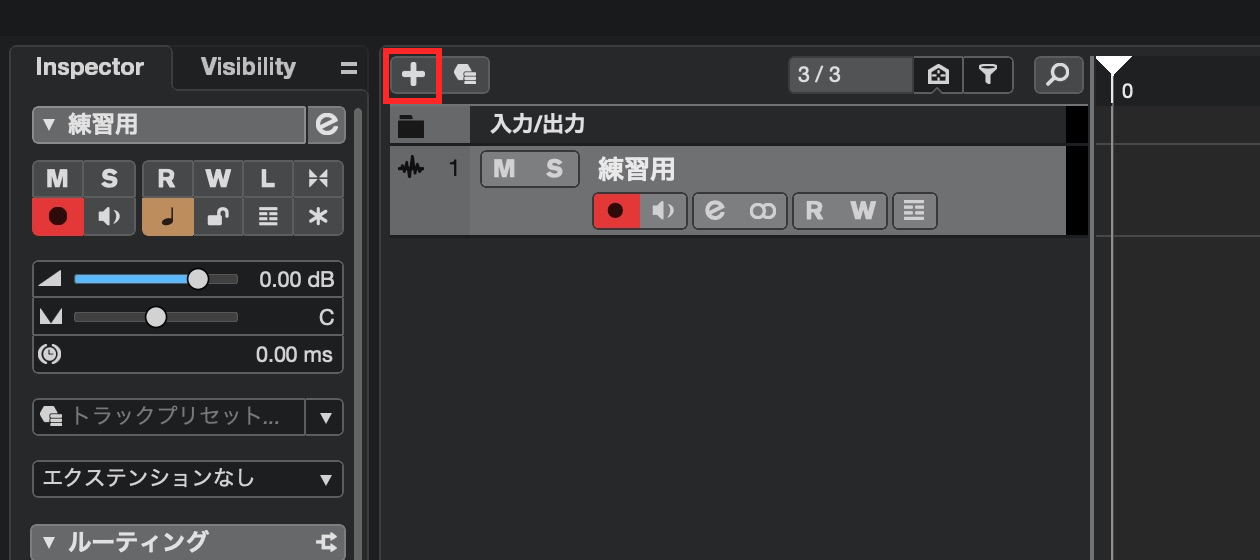 トラックリスト左上の+ボタンを赤枠で示したCubase 15の画面