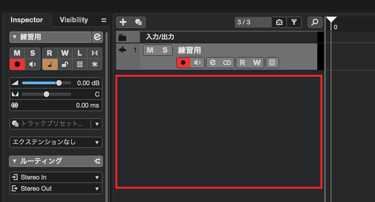 トラックリスト内の練習用トラックの下にある空白部分を赤枠で示したCubase15画面